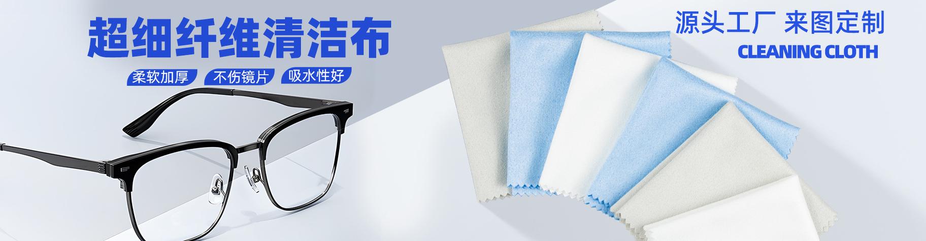 东莞市若伊尔清洁用品店铺推荐